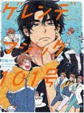 电影韩国 韩国漫画《首尔怪谈》封面
