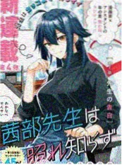 电影韩国 韩国漫画《泡菜武士》封面
